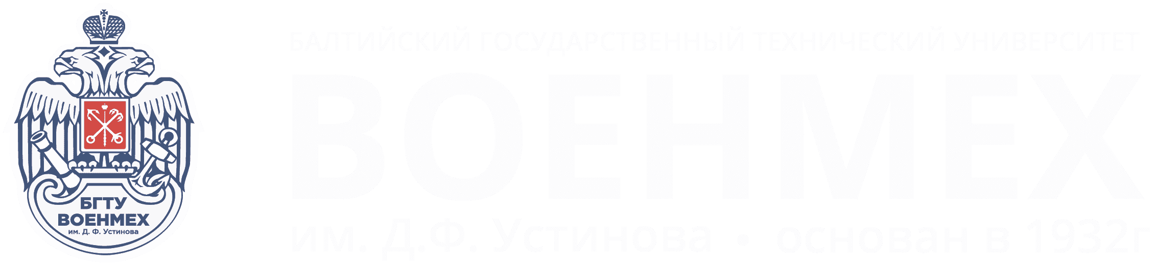 Шаблон презентации военмех